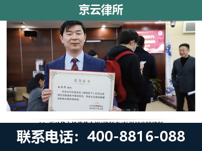 沙河-企业厂房拆迁律师