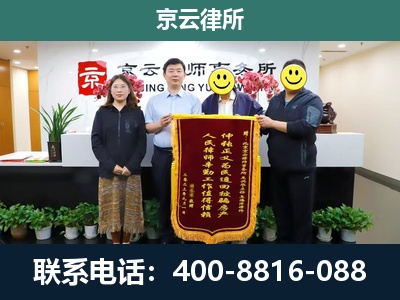 沙河-企业拆迁律师